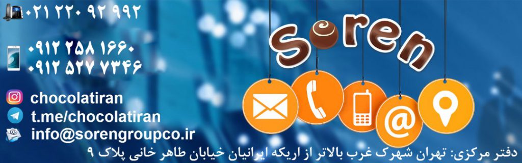 شکلات تافی مگا استار