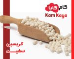 خرید شکلات کریپسی
