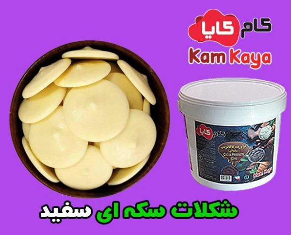 خرید شکلات سکه ای