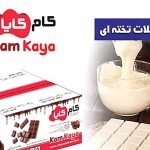 شکلات سفید سطل ۲۰ کیلویی مناسب خرید بدون واسطه و تأمین مستقیم عمده