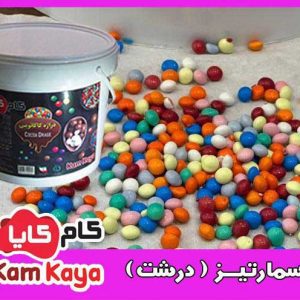 خرید اسمارتیز درشت