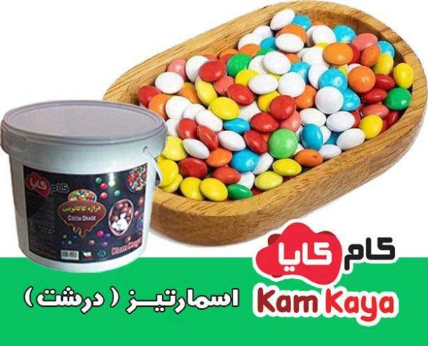 خرید اسمارتیز درشت