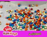 خرید اسمارتیز درشت