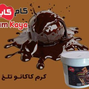 خرید شکلات تلخ مایع