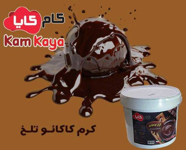 خرید شکلات تلخ مایع
