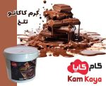 خرید شکلات تلخ مایع