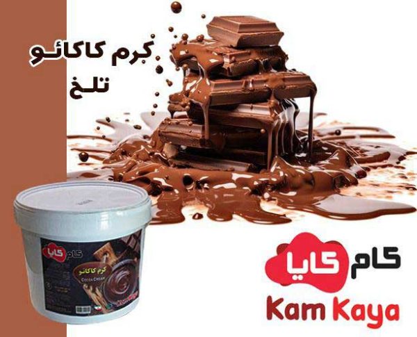 خرید شکلات تلخ مایع
