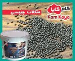 خرید شکلات چیپسی نسوز