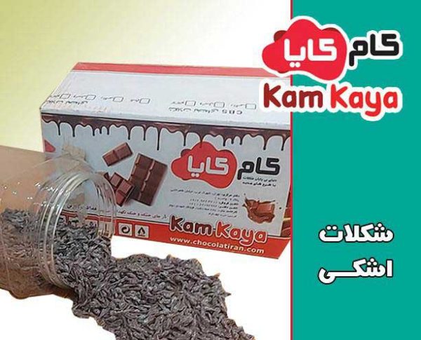خرید شکلات اشکی