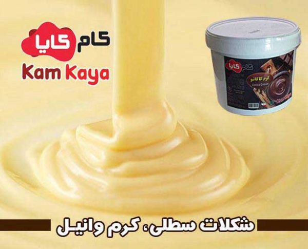 خرید شکلات سفید سطلی