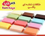 خرید شکلات تخته ای رنگی