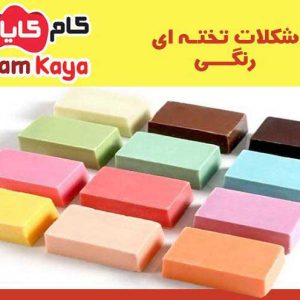 خرید شکلات تخته ای رنگی