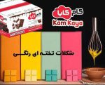 خرید شکلات تخته ای رنگی