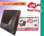 خرید شکلات تخته ای تلخ