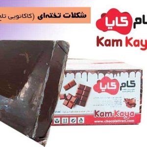 خرید شکلات تخته ای تلخ