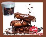خرید نوتلا ایرانی