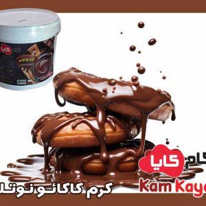 خرید نوتلا ایرانی