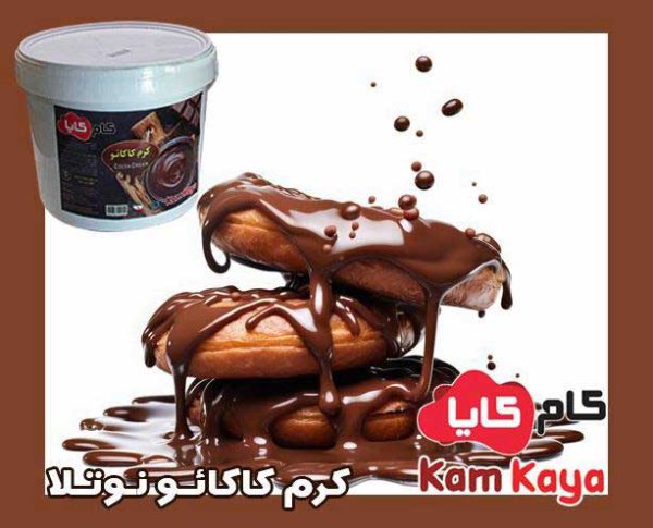 خرید نوتلا ایرانی