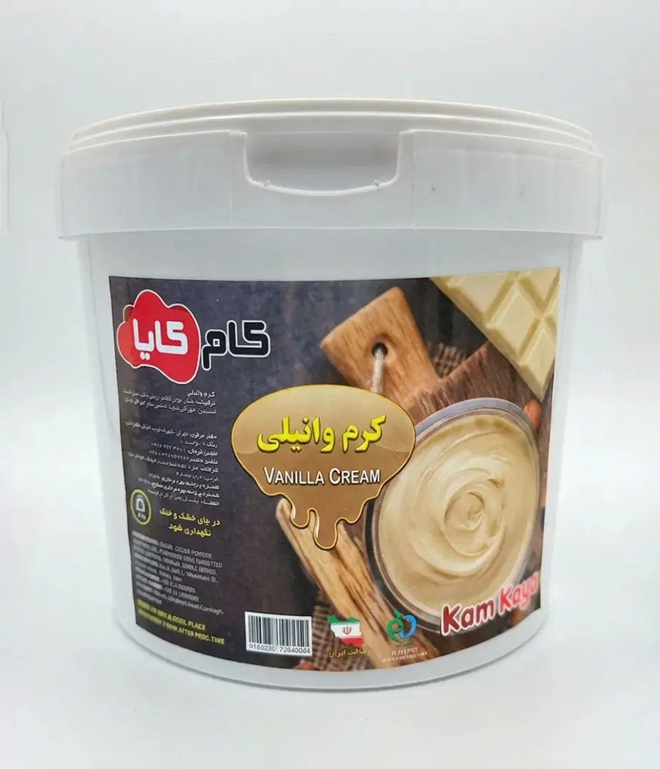 خرید کرمفیل قنادی سطلی عمده