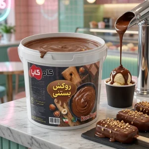روکش بستنی کام کایا