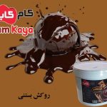 کارخانه تولید روکش بستنی