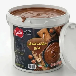 شکلات فندقی مایع کام کایا، سطل ۱۲ کیلویی مناسب خطوط تولید کیک و دسر صنعتی